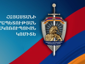 Շուրջ 3 մլն դրամի հափշտակության մեջ մեղադրվող...