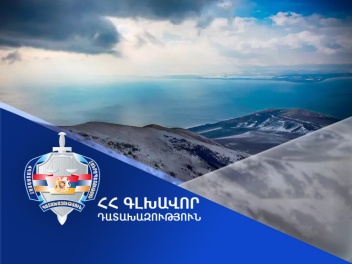 Մարտունի համայնքին է վերադարձվել 320,000 դոլա...
