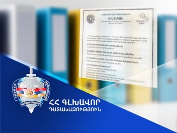 Արարատի մարզում համայնքին է վերադարձվել 1 անշ...
