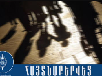 Հետախուզվողը հայտնաբերվել է Հաղթանակ թաղամասո...