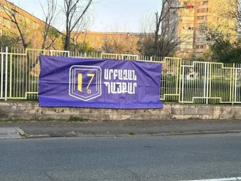 «Սրբազան պայքարի» այսօրվա բերման ենթարկվածներ...