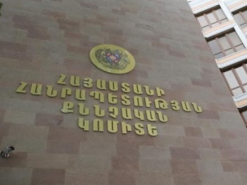 Աhшբեկչության նախապատրաստության դեպքի առթիվ ն...