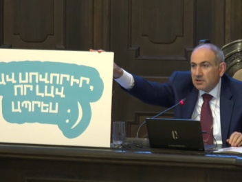 «Լավ սովորիր, որ լավ ապրես». Փաշինյանը կառավա...