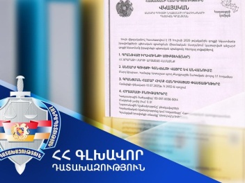 Արտաշատ համայնքին է վերադարձվել Քաղցրաշեն բնա...