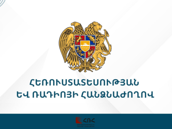 ՌԴ երկու հեռուստաալիք իրենց հաղորդումներում ն...