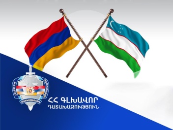 Գլխավոր դատախազը բավարարել է Ուզբեկստանի միջն...