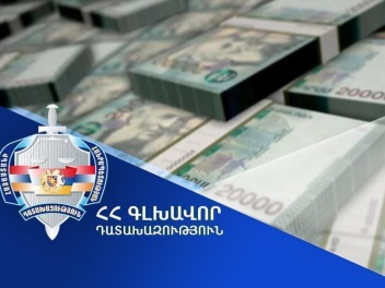 Վերականգնվել է պետությանը պատճառված 338 հազար դոլարի վնասը