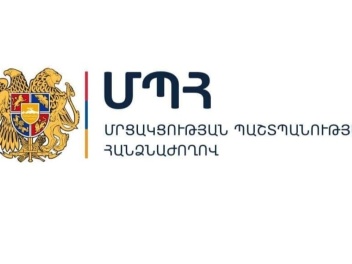 «Էկոկաթ» անվանումը պարունակող ապրանքների մասով Հանձնաժողովում առկա են որոշակի տվյալներ, իսկ մյուս ընկերության մասով ուսումնասիրություն կիրականացվի․ ՄՊՀ