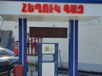 Ժամանակն է, որ Մրցակցության պաշտպանության հան...