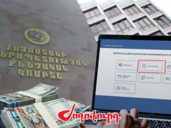 Քննիչ Յուրիկ Սարգսյանը հայտարարագիրը թերի է լրացրել. «Ժողովուրդ»