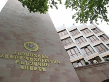 ՀԿԳ ավագ քննիչ Նարեկ Բադալյանը պաշտոնից ազատմ...