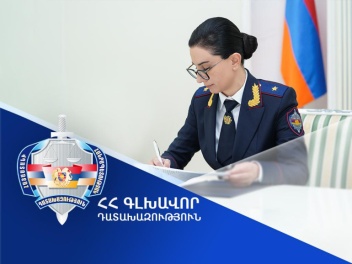 Գլխավոր դատախազության ապօրինի ծագում ունեցող...