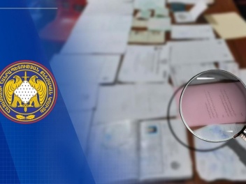 Հանցավոր խմբի անդամների նկատմամբ հարուցվել է...