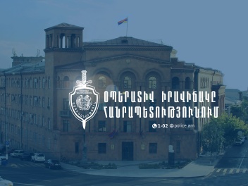 Անցած մեկ օրում բացահայտվել է 126 հանցագործու...
