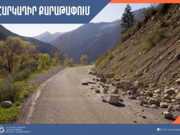 Հուլիսի 11-ին Գետափ-Մարտունի հանրապետական ավտոճանապարհին իրականացվելու են հարկադիր քարաթափման աշխատանքներ