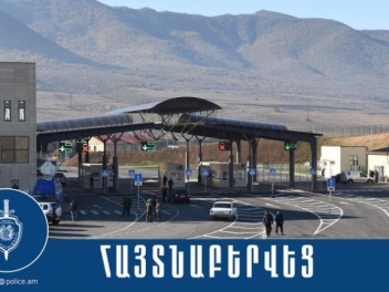 Պետական սահմանն ապօրինի հատելու մեղադրանքով հ...