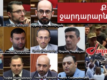 ՔՊ ջարդարարների գործը հիմա էլ Արաբկիրի դատախազություն եւ ոստիկանություն է հասել. «Ժողովուրդ»