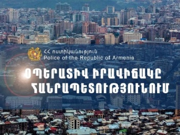 Մեկ օրում բացահայտվել է 112 հանցագործության դ...