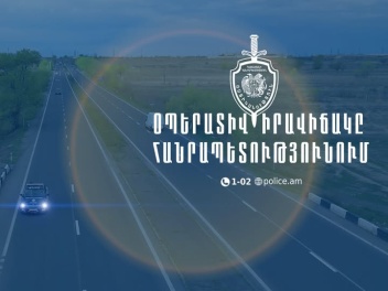 Բացահայտվել է 154 հանցագործություն, որոնցից 7-ը՝ նախկինում կատարված