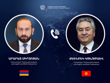Ղրղզստանի ԱԳ նախարարը շնորհավորել է Միրզոյանի...
