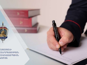 Փոստային բաժանմունքի ղեկավարը հափշտակություն...