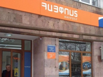 «Հայփոստը» կրկին սկանդալի կենտրոնում․ ձերբակա...