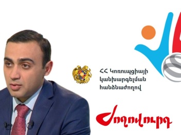 Կոռուպցիայի հանձնաժողովը Տարոն Չախոյանի գռեհկ...