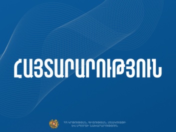 ՀՀ ուսանողների համար Քվեբեկի համալսարաններում...