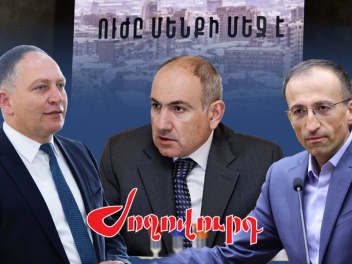 Արսեն Թորոսյանի ընկերը «Մենք»-ի գաղափարով ծաղրում է Փաշինյանին. նա մի կոլխոզ չի կառավարել. «Ժողովուրդ»