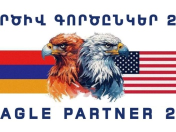 Հայաստանում կանցկացվի հայ-ամերիկյան համատեղ զ...
