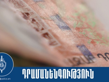 Բենզալցակայանում հուշանվեր թղթադրամ իրացրած տ...