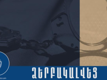Նաիրիի համայնքային ոստիկանները բացահայտել են...