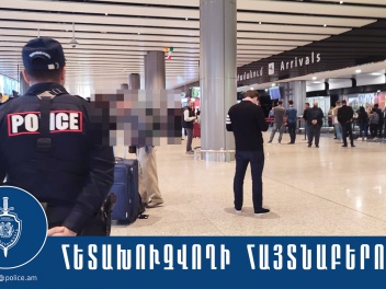 Գորիսում հետախուզվող է ձերբակալվել