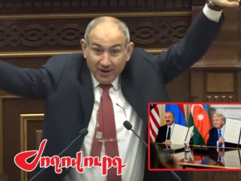 Իշխանությունները տոնական տրամադրության մեջ են. «պարզերես» կարող են փողոց դուրս գալ. «Ժողովուրդ»
