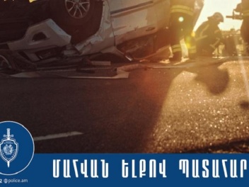 Վթար Արմավիրի մարզում․ կա մեկ զոհ, վեց վիրավո...