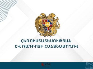 Դադարեցվել է «Խուստուփ ԹիՎի» ՍՊԸ ցանցային օպերատորի գործունեության լիցենզիան
