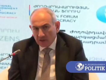 Հայաստանի առջև դրված նպատակը բոլոր բնագավառնե...