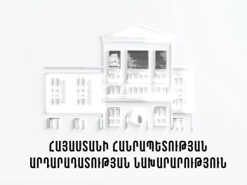 Քաղաքացիները կարող են առցանց թվայնացնել ՔԿԱԳ...