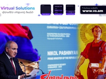 Կոմունիզմը վերադառնում է «Իրական Հայաստանի» դեմքով. թույլատրելի է միայն կուսակցական քարոզը. «Ժողովուրդ»