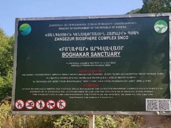 Զգուշացե՛ք խարդախություններից. ՇՄՆ զգուշացում...
