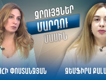 Տեսանյութ․ Փոստանջյանը մանկության, իր երեխաների և պատերազմի մասին․ ԶՐՈՒՅՑՆԵՐ ՄԱՐԴՈՒ ՄԱՍԻՆ