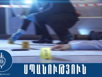 Համաքաղաքացուն սպանած 42-ամյա կապանցին հայտնաբերվել