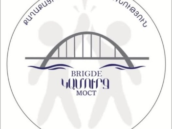 «Կամուրջ» քաղաքացիական նախաձեռնությունը ողջունում է «Առաջարկ Հայաստանին» ծրագրի մեկնարկը