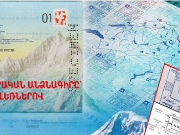 Եթե Շվեյցարիան իր անձնագրերում կարող է պատկերել Ալպերը, ինչո՞ւ Հայաստանը չպետք է պատկերի Արարատը․ «Ժողովուրդ»