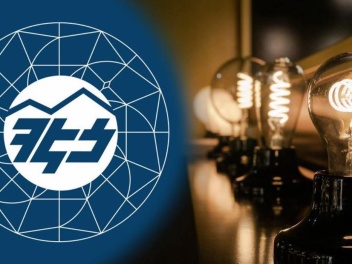Կենտրոնում հոսանքի անջատման պատճառը անավարտ վ...