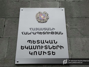 Քայլեր են ձեռնարկվում e-Invoicing համակարգում խնդիրները կարգավորելու ուղղությամբ. ՊԵԿ