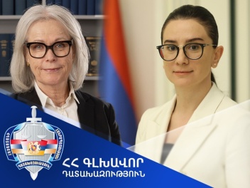 Անդրադարձ է կատարվել քրեական գործերով Հայաստա...