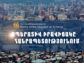 Անցած 1 օրում բացահայտվել է 140 հանցագործությ...