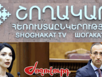 Կաթողիկոսին հեռացնելուն զուգահեռ՝ Շողակաթ TV-...