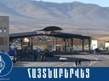Ավստրիայի իրավապահների կողմից հետախուզվողը հա...